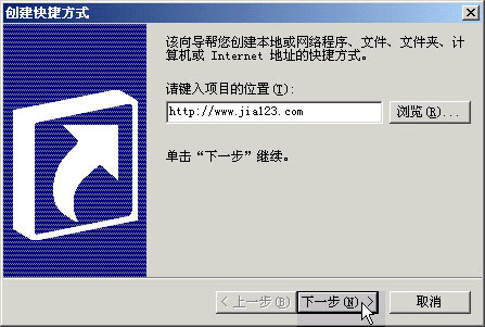 把HAO123设为首页-图2